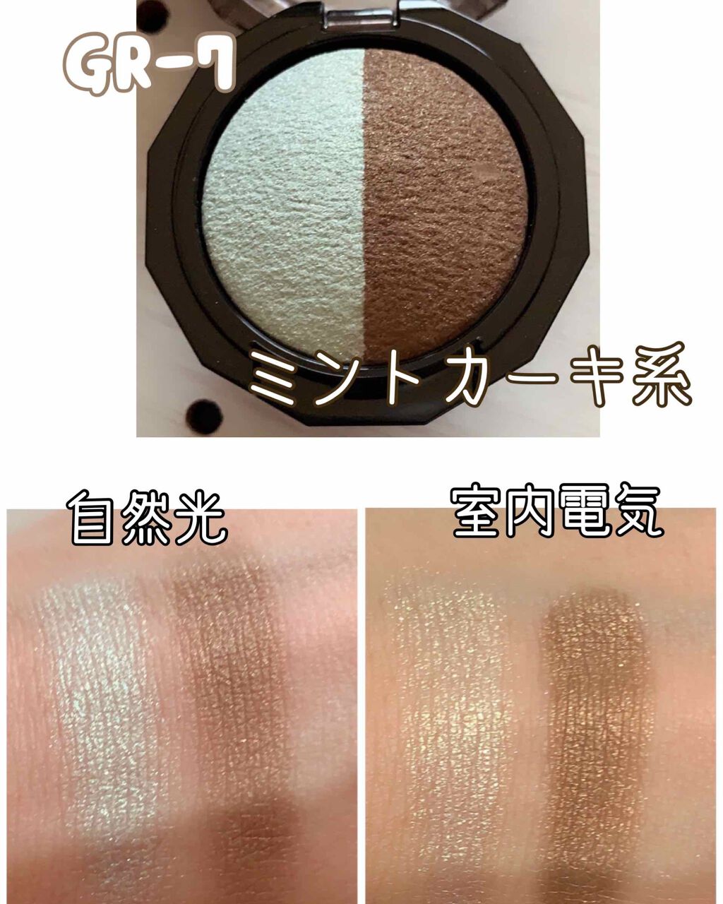 ダブルヴェール アイズ/Visée/アイシャドウパレットを使ったクチコミ(6枚目)