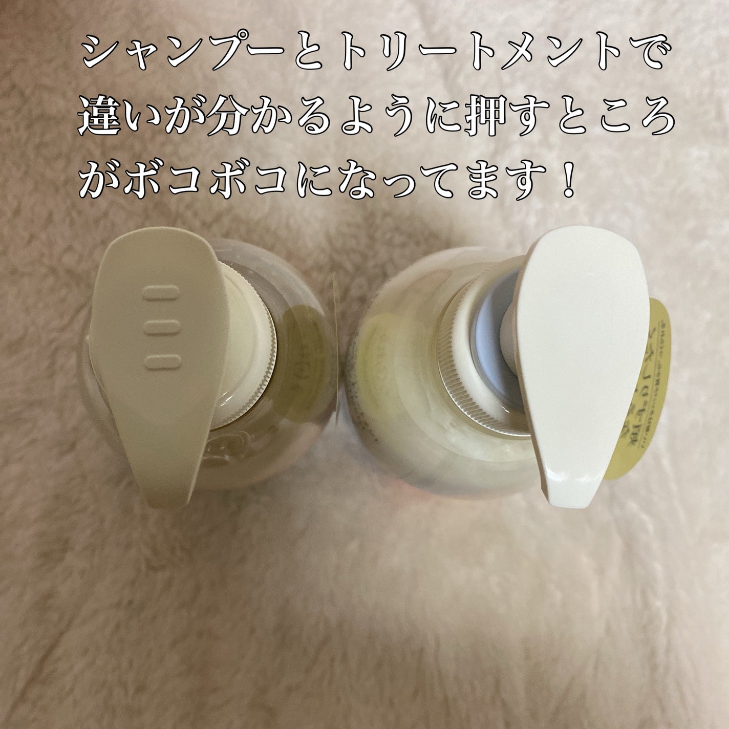 スムース シャンプー/トリートメント/+tmr/市販シャンプーを使ったクチコミ(4枚目)