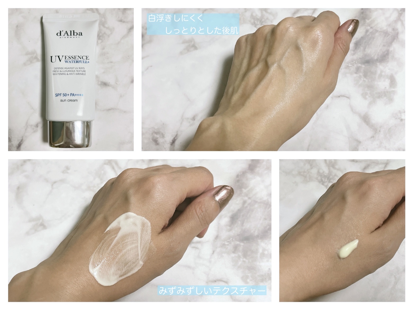 ダルバ ウォータフル エッセンス サンクリーム/ダルバ/日焼け止めクリームを使ったクチコミ（3枚目）