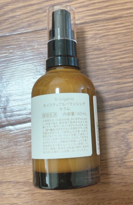 モイスチュア&バランシング セラム/N organic/乳液を使ったクチコミ(2枚目)