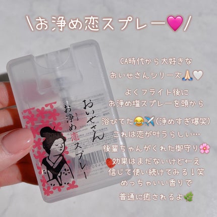 北海道ルルルン(ラベンダーの香り)/ルルルン/シートマスク・パックを使ったクチコミ(6枚目)