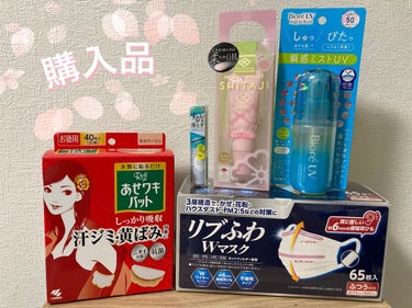 あせワキパット/小林製薬/デオドラント・制汗剤を使ったクチコミ（1枚目）