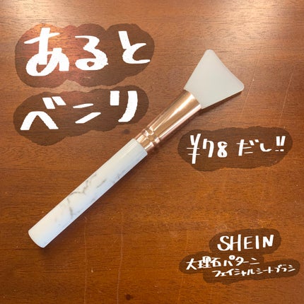 SHEIN購入品/SHEIN/その他を使ったクチコミ(1枚目)