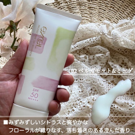 プロテクティブ UVエッセンス/excel/日焼け止めローションを使ったクチコミ(5枚目)