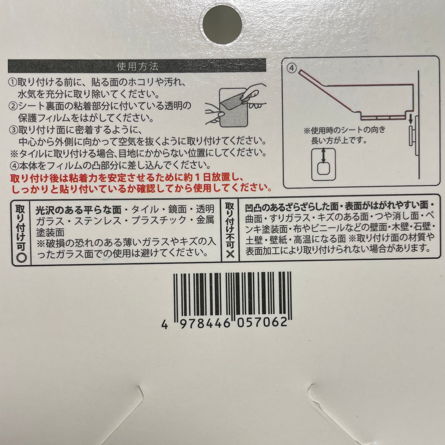 ヘアードライヤー ナノケア EH-NA0J/Panasonic/ドライヤーを使ったクチコミ(3枚目)