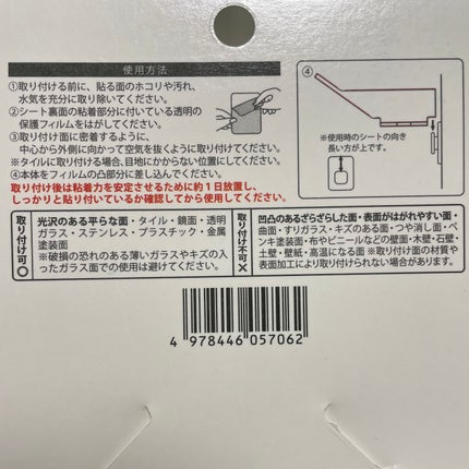 ヘアードライヤー ナノケア EH-NA0J/Panasonic/ドライヤーを使ったクチコミ(3枚目)