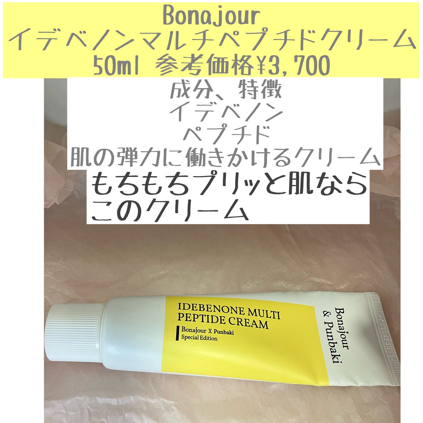 ダイブイン セラム/Torriden/美容液を使ったクチコミ(6枚目)