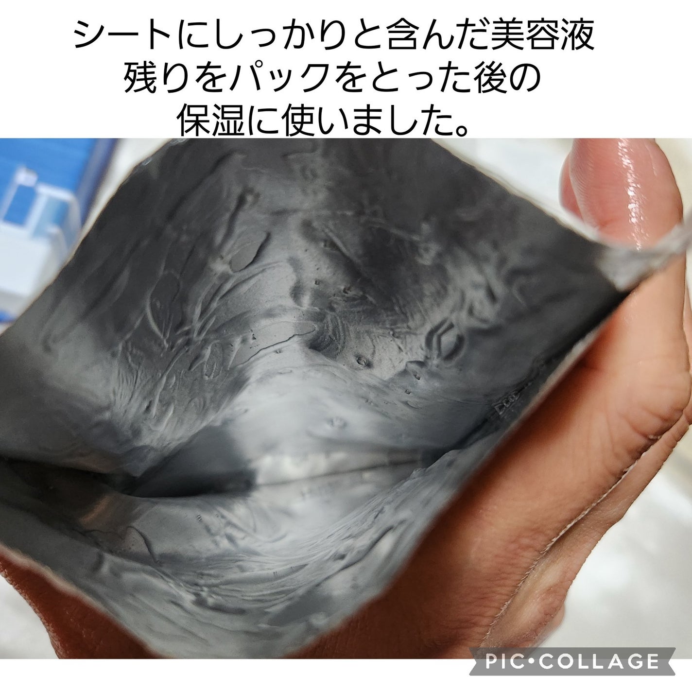 ツボクサ化粧水/ONE THING/化粧水を使ったクチコミ(5枚目)