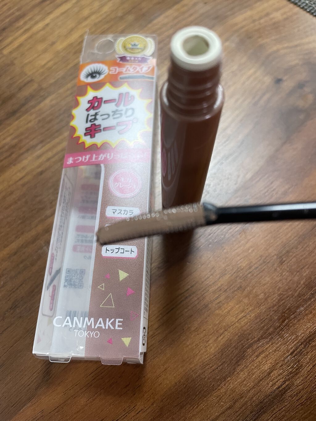 クイックラッシュカーラー/キャンメイク/マスカラ下地を使ったクチコミ（2枚目）