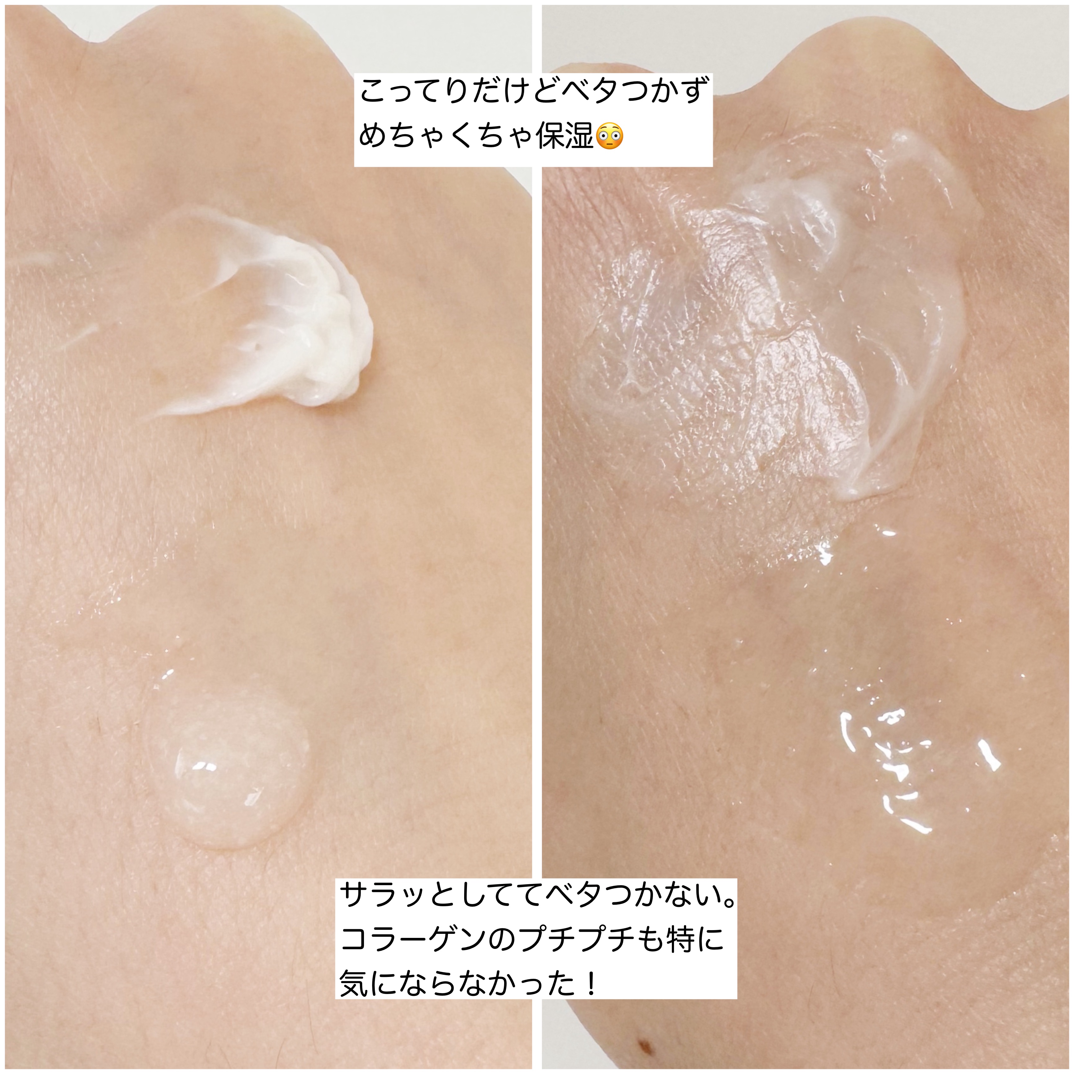 バイオヒールボ プロバイオダーム 3Dリフティングクリーム/BIOHEAL BOH/フェイスクリームを使ったクチコミ（2枚目）