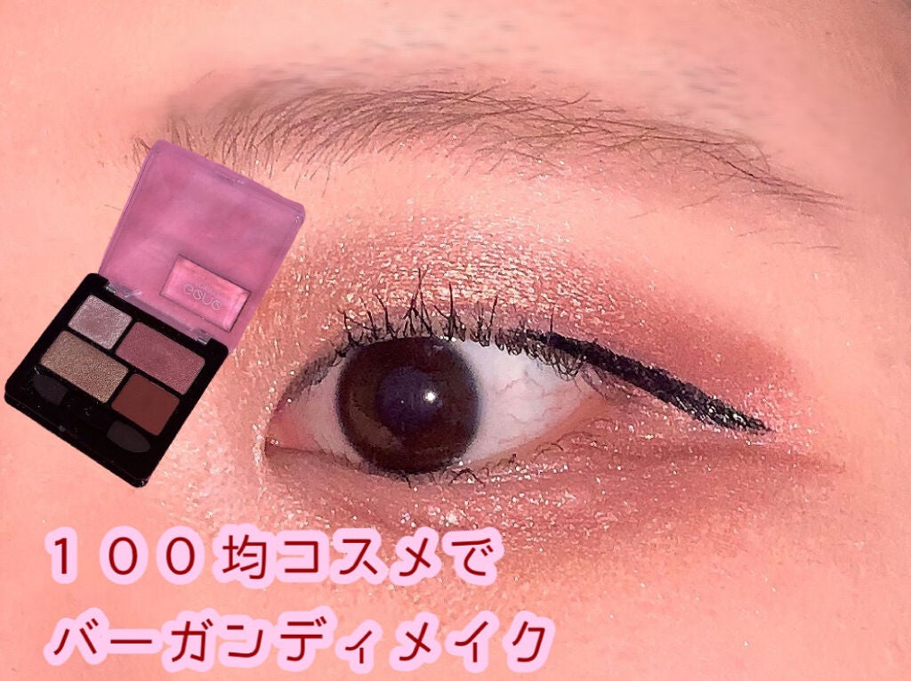 リラクシーアイシャドウ/GENE TOKYO/アイシャドウパレットを使ったクチコミ(1枚目)