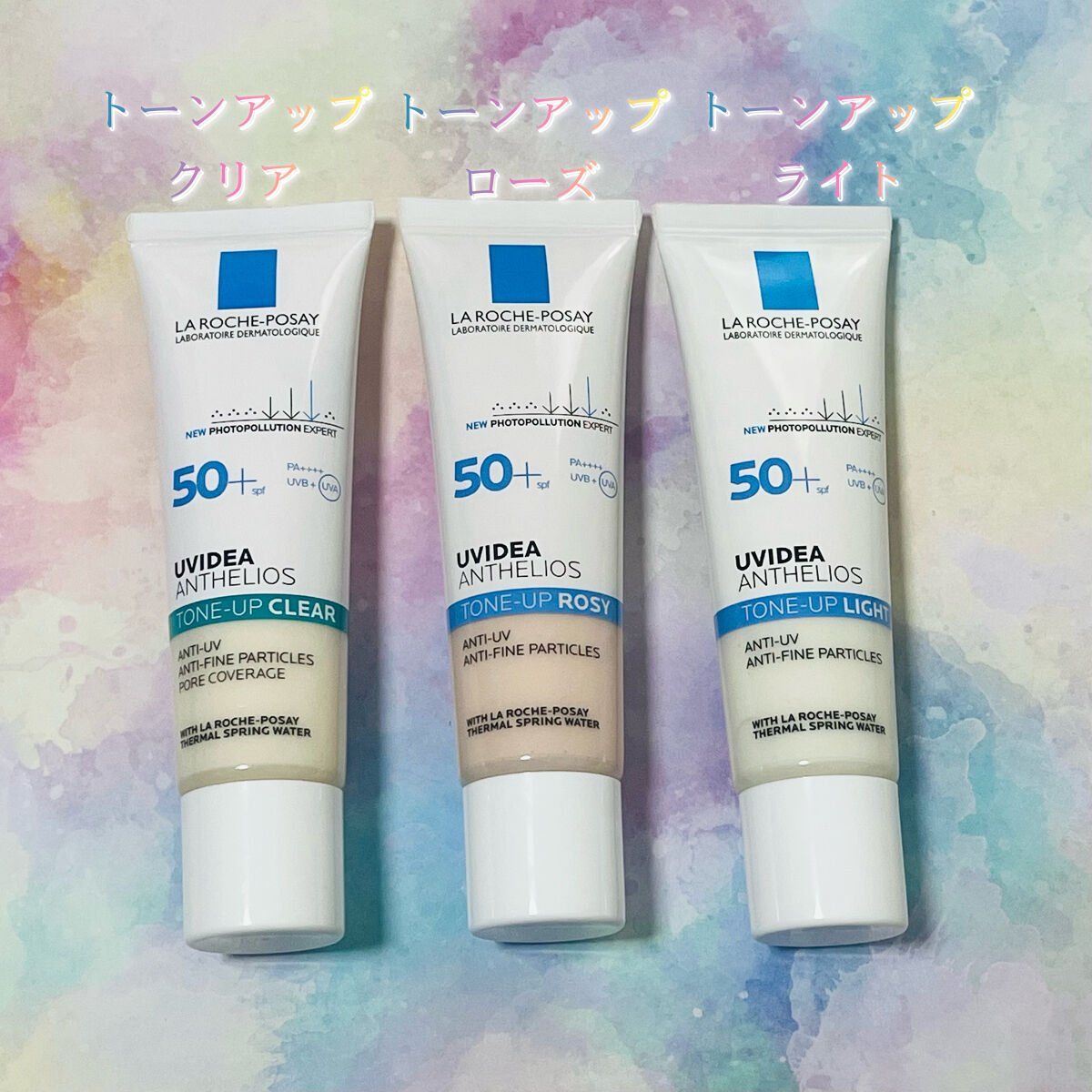 UVイデア XL プロテクショントーンアップ クリア/ラ ロッシュ ポゼ/化粧下地を使ったクチコミ（3枚目）