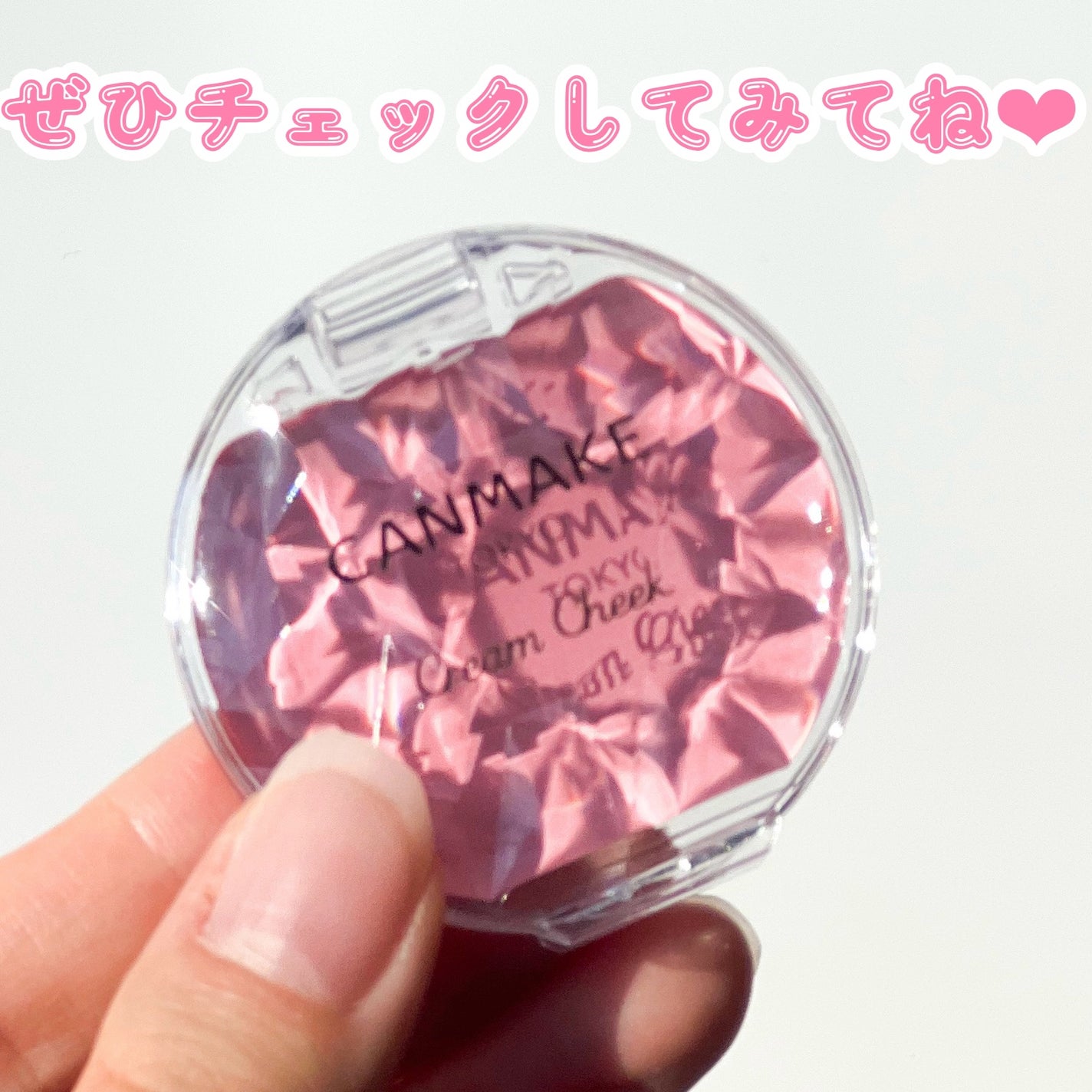 クリームチーク/キャンメイク/ジェル・クリームチークを使ったクチコミ(5枚目)