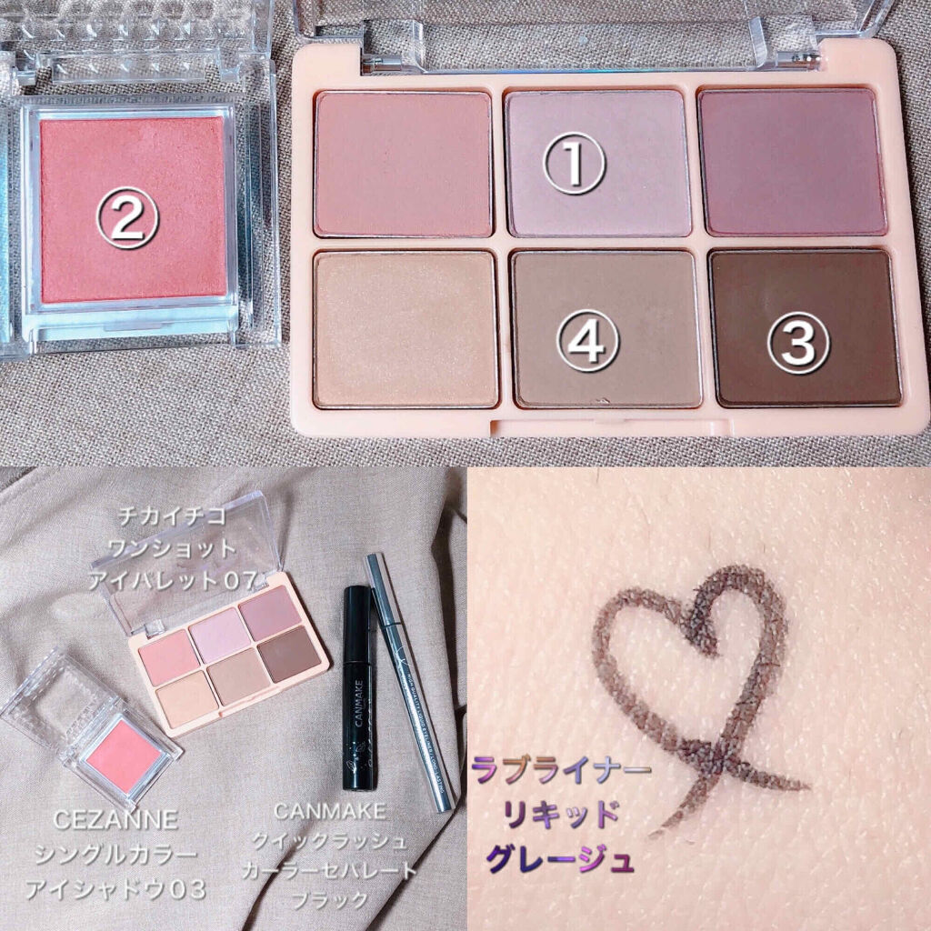 ラブ・ライナー リキッドアイライナーＲ３/ラブ・ライナー/リキッドアイライナーを使ったクチコミ（3枚目）