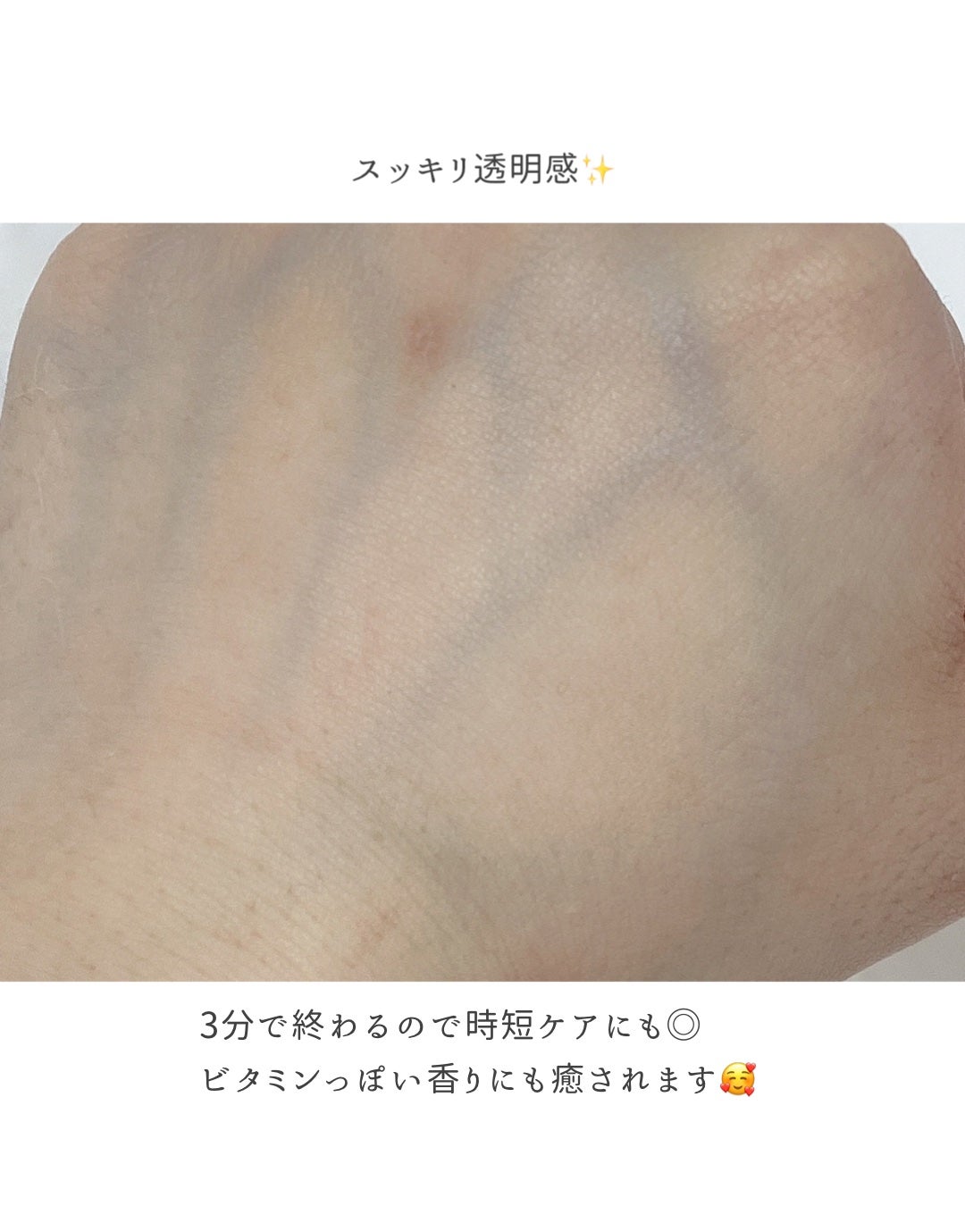 リアルカロテンクレンジングフォーム/APRILSKIN/洗顔フォームを使ったクチコミ(4枚目)