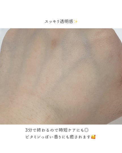 リアルカロテンクレンジングフォーム/APRILSKIN/洗顔フォームを使ったクチコミ(4枚目)