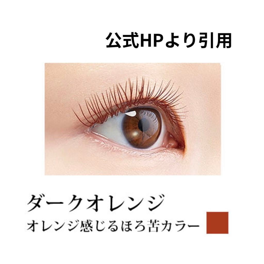 ひとえ・奥ぶたえ用マスカラ/アイプチ®/マスカラを使ったクチコミ(3枚目)