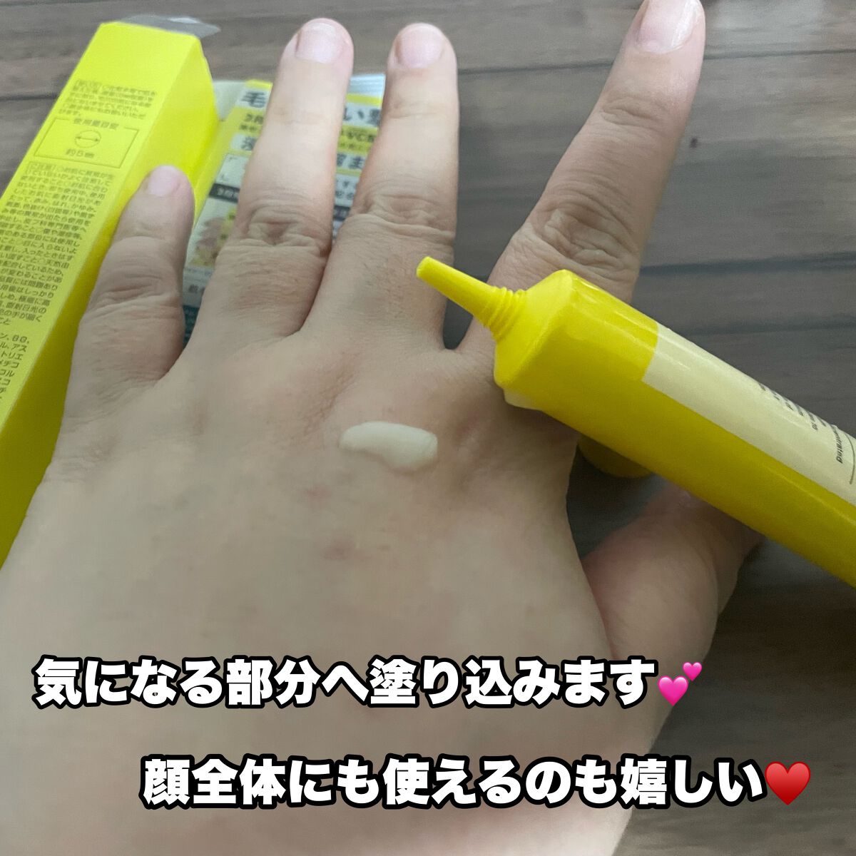 毛穴フォーカスVC VC3エッセンス/pdc/美容液を使ったクチコミ(2枚目)