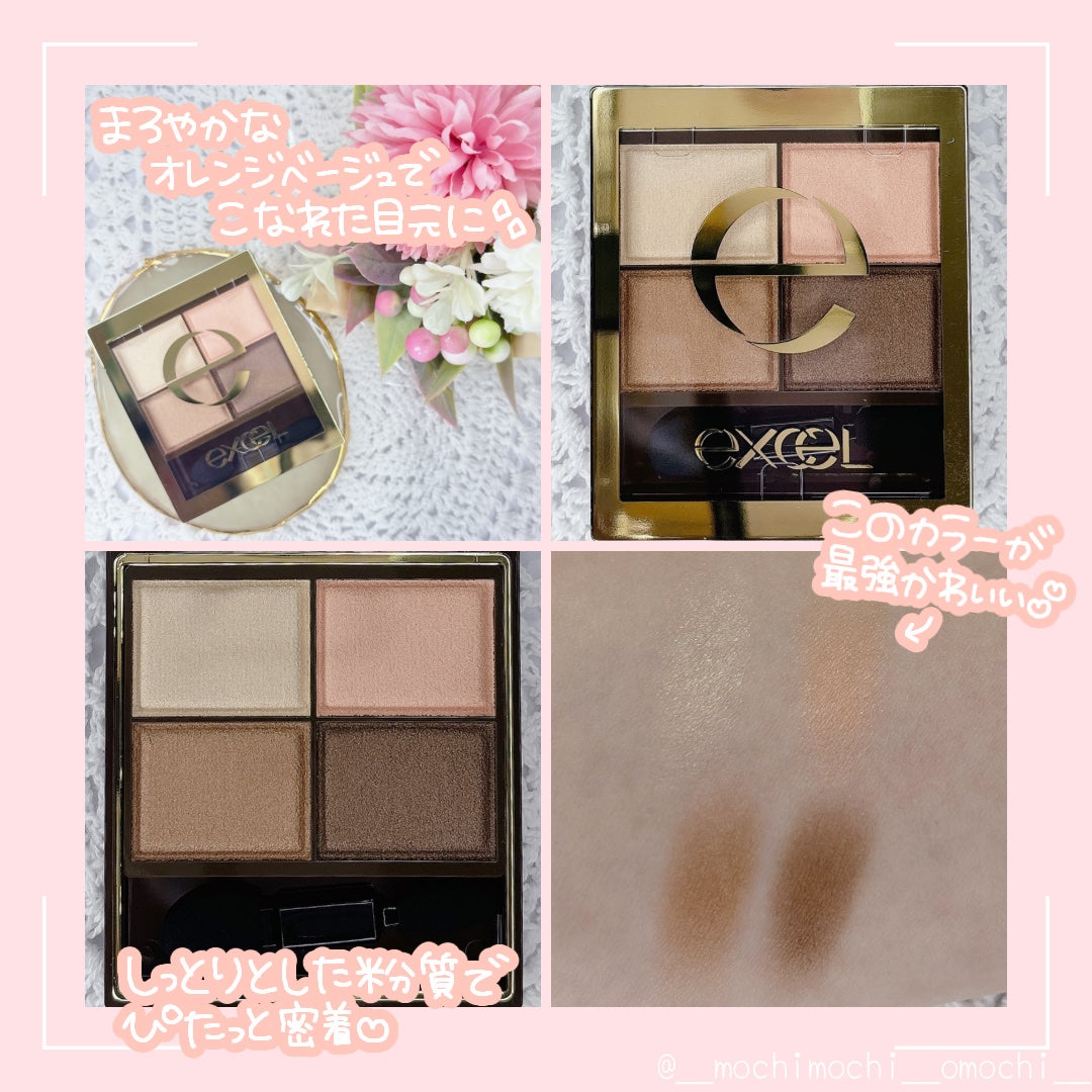 スキニーリッチシャドウ/excel/アイシャドウパレットを使ったクチコミ(2枚目)