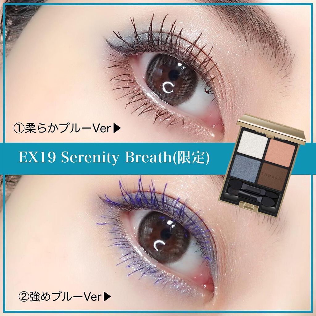 アイカラーレーション/LUNASOL/アイシャドウパレットを使ったクチコミ（2枚目）