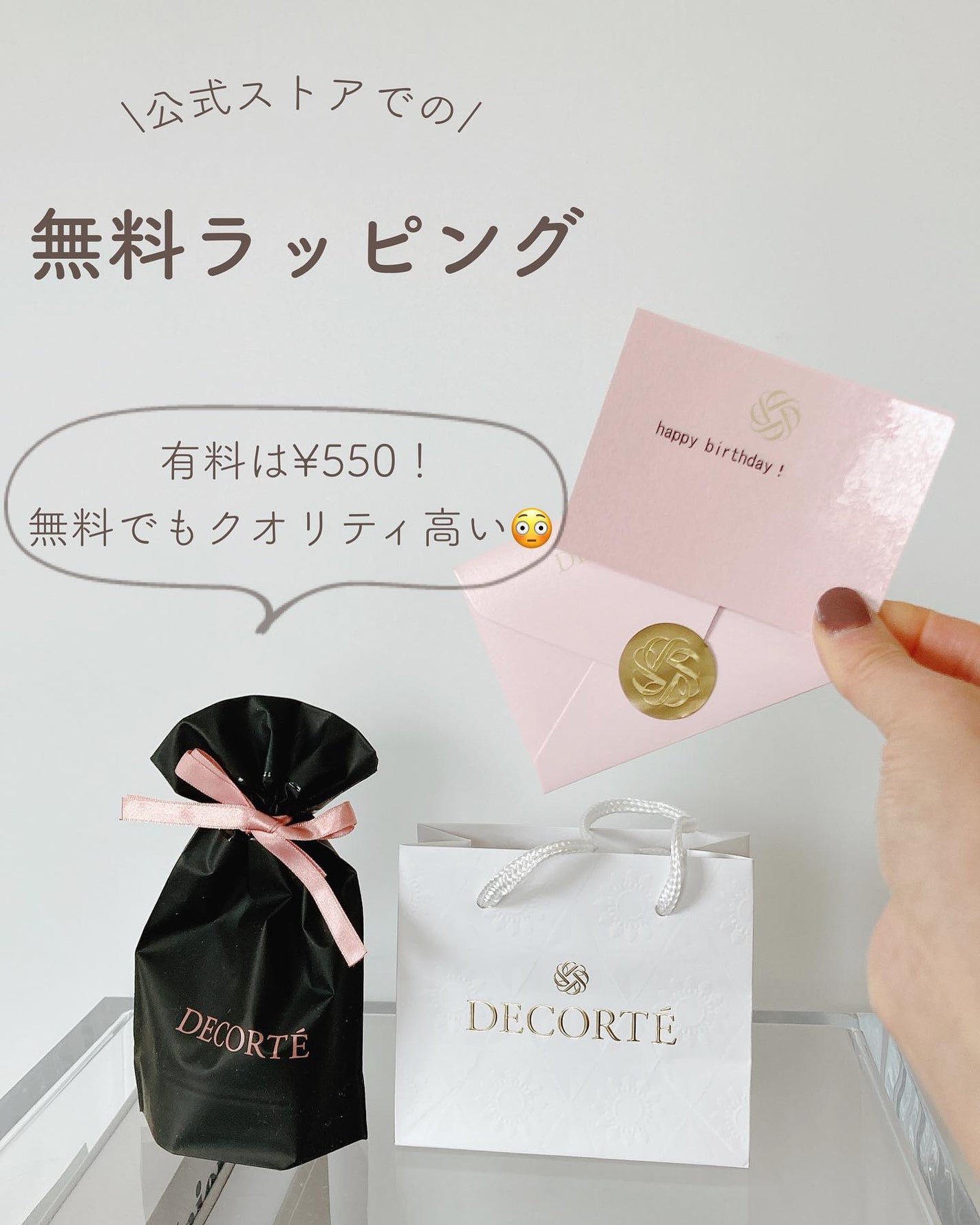 アイグロウ ジェム/DECORTÉ/ジェル・クリームアイシャドウを使ったクチコミ(7枚目)