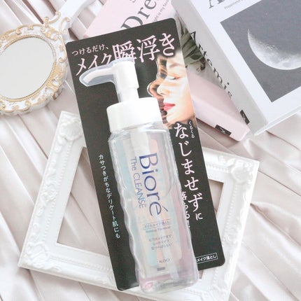 The クレンズ オイルメイク落とし/ビオレ/オイルクレンジングを使ったクチコミ(2枚目)