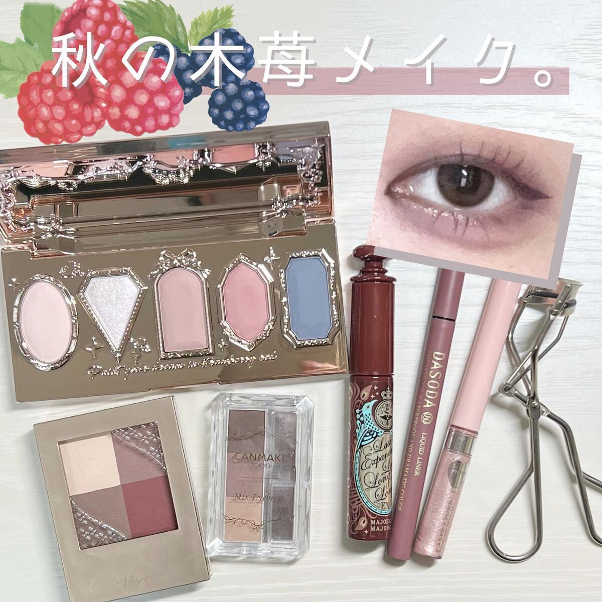 ミックスアイブロウ/キャンメイク/パウダーアイブロウを使ったクチコミ(1枚目)