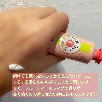 フィグパフューム ハンドクリーム/ロジェ・ガレ/ハンドクリームを使ったクチコミ(2枚目)