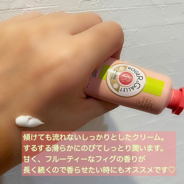 フィグパフューム ハンドクリーム/ロジェ・ガレ/ハンドクリーム by a❤︎