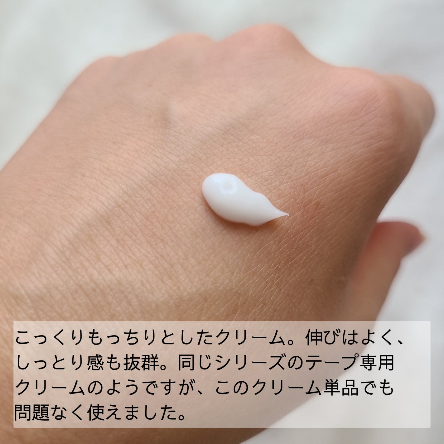 マジラボ フェイスクリーム /SHOBIDO/フェイスクリームを使ったクチコミ(2枚目)