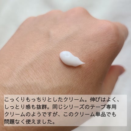 マジラボ フェイスクリーム /SHOBIDO/フェイスクリームを使ったクチコミ(2枚目)