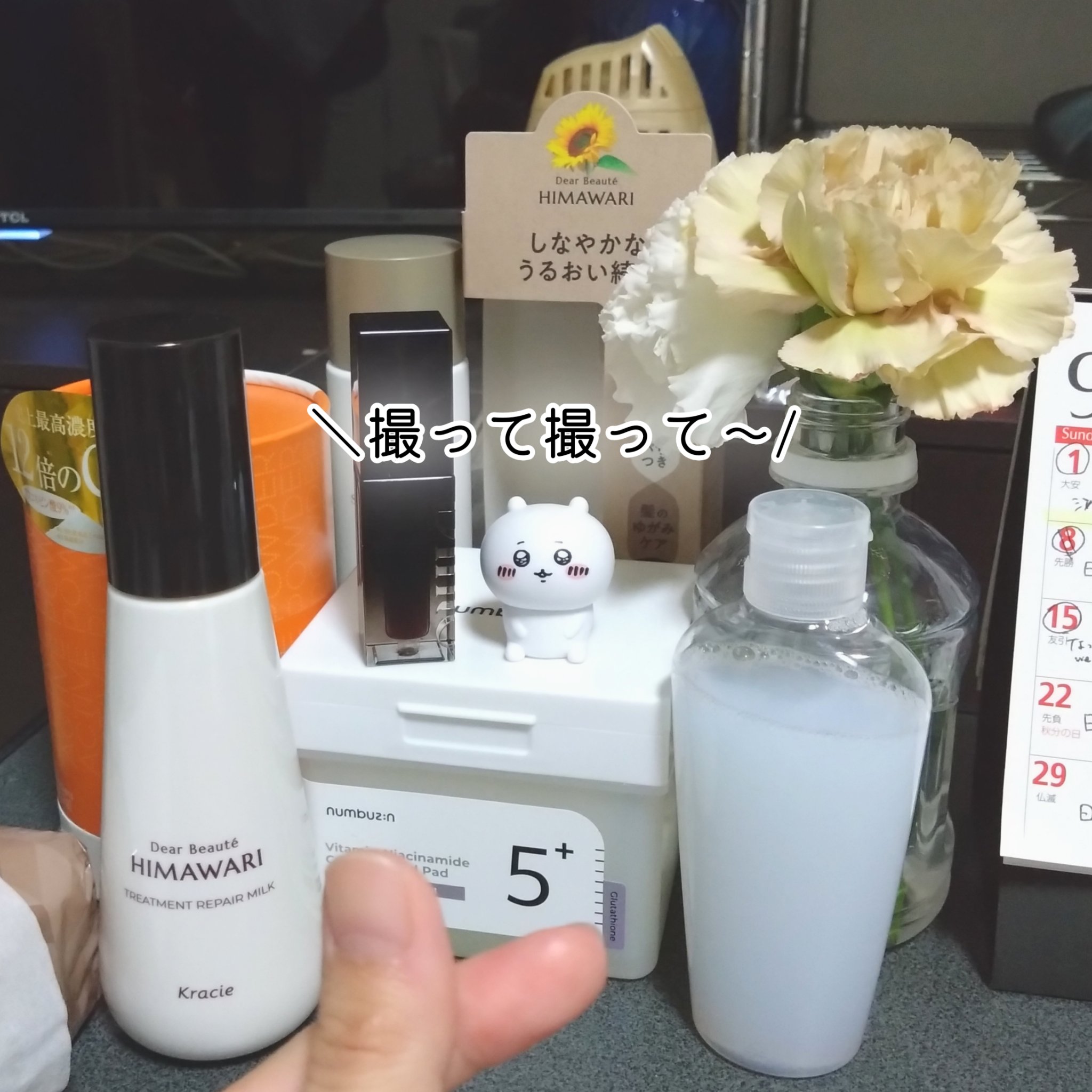 The Black Lip Plumper Tint/Keep in Touch/リップグロスを使ったクチコミ（2枚目）