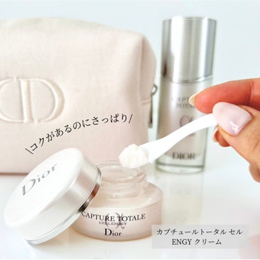 カプチュール トータル セル ENGY クリーム/Dior/フェイスクリームを使ったクチコミ（3枚目）