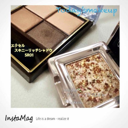 スキニーリッチシャドウ/excel/アイシャドウパレットを使ったクチコミ(1枚目)