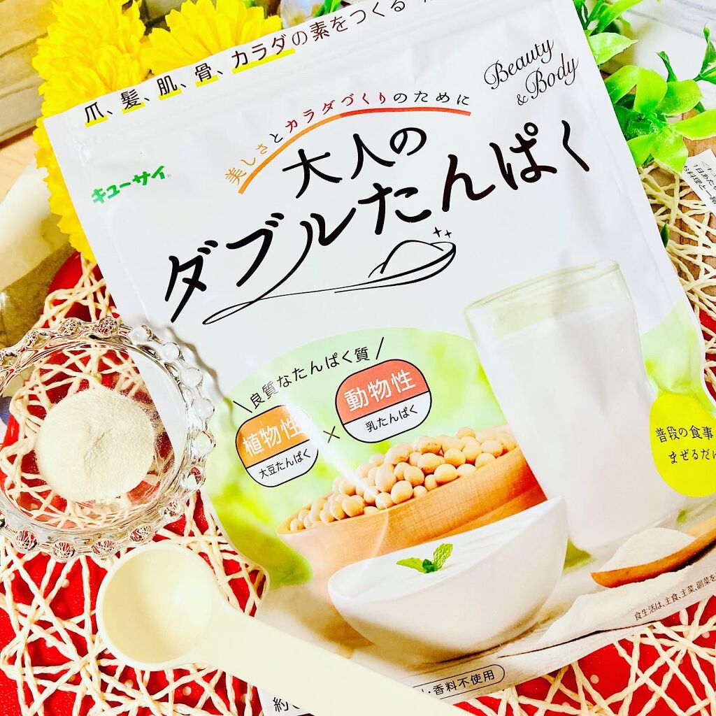 大人のダブルたんぱく/キューサイ/美容サプリメントを使ったクチコミ（1枚目）