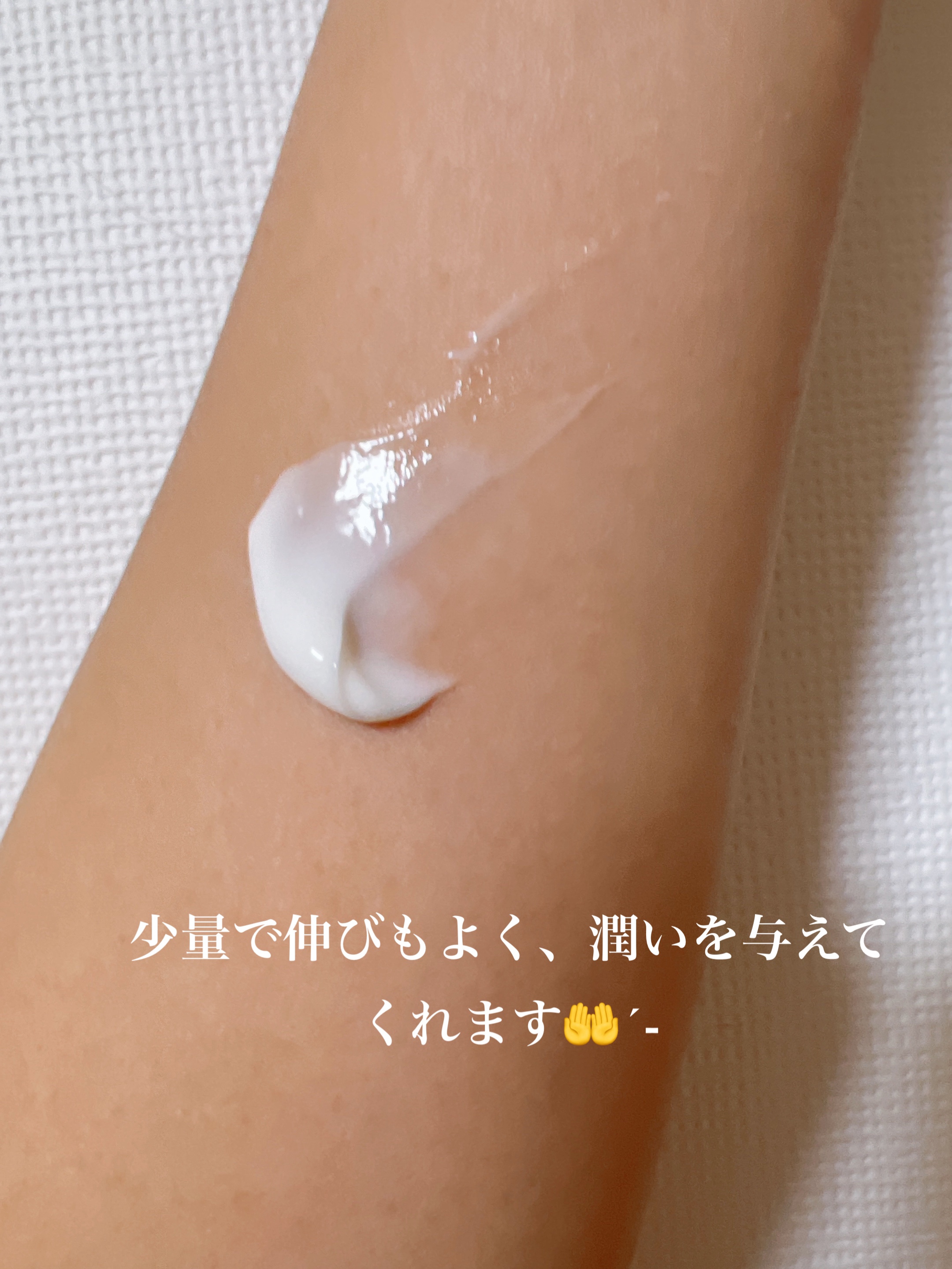 BnDアンダーアームクリーム(ボディクリーム)/BnD/デリケートゾーンケアを使ったクチコミ（3枚目）