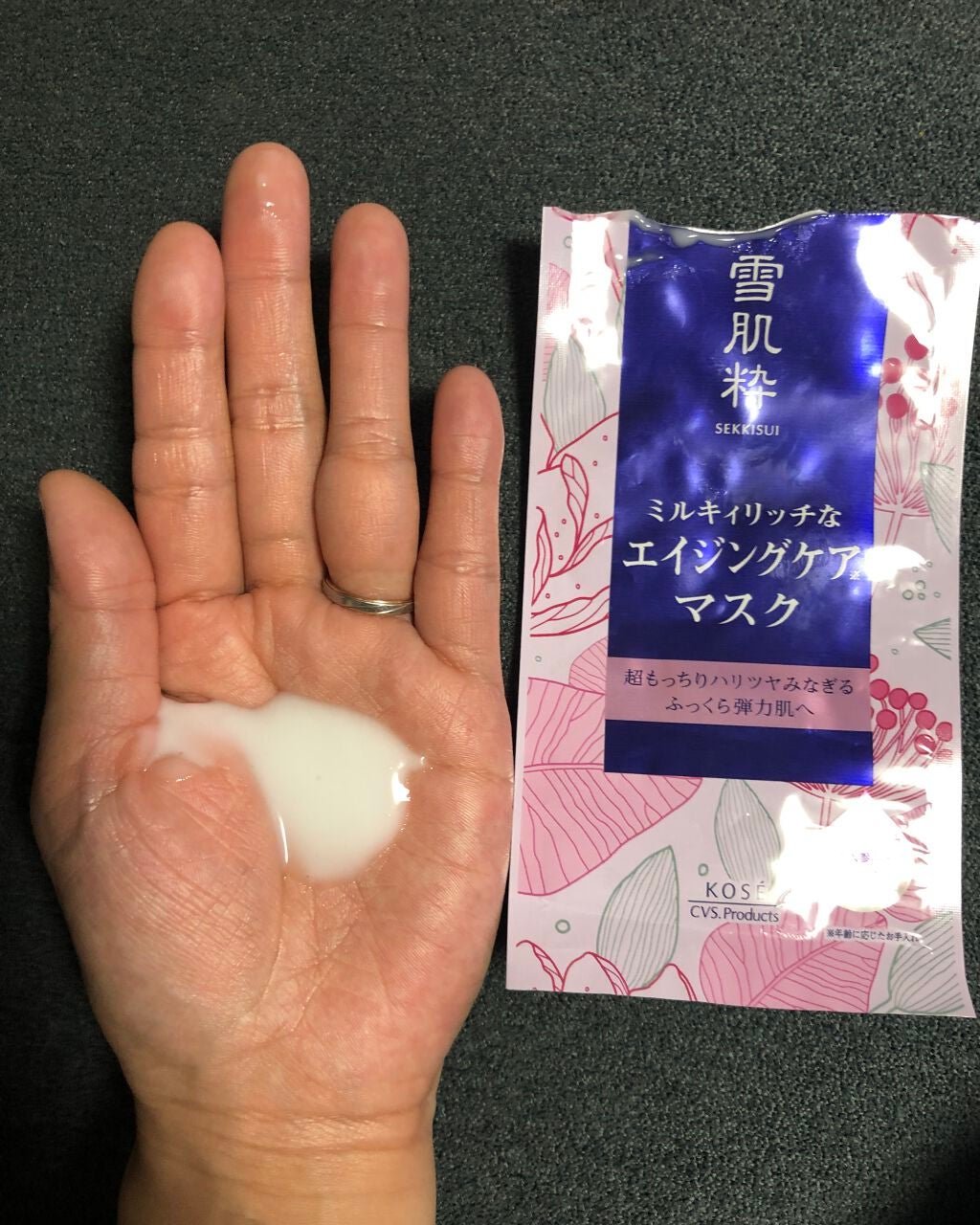 酵素洗顔パウダー/雪肌粋/洗顔パウダーを使ったクチコミ(5枚目)