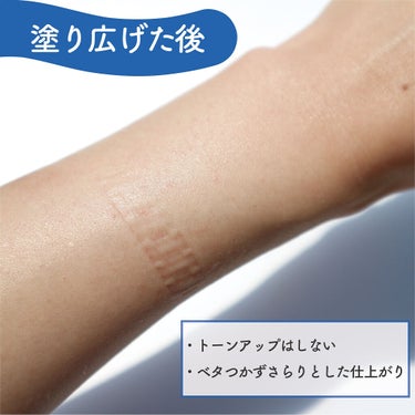 日焼け止めジェル　ＳＰＦ５０＋/無印良品/日焼け止め・UVケアを使ったクチコミ（5枚目）