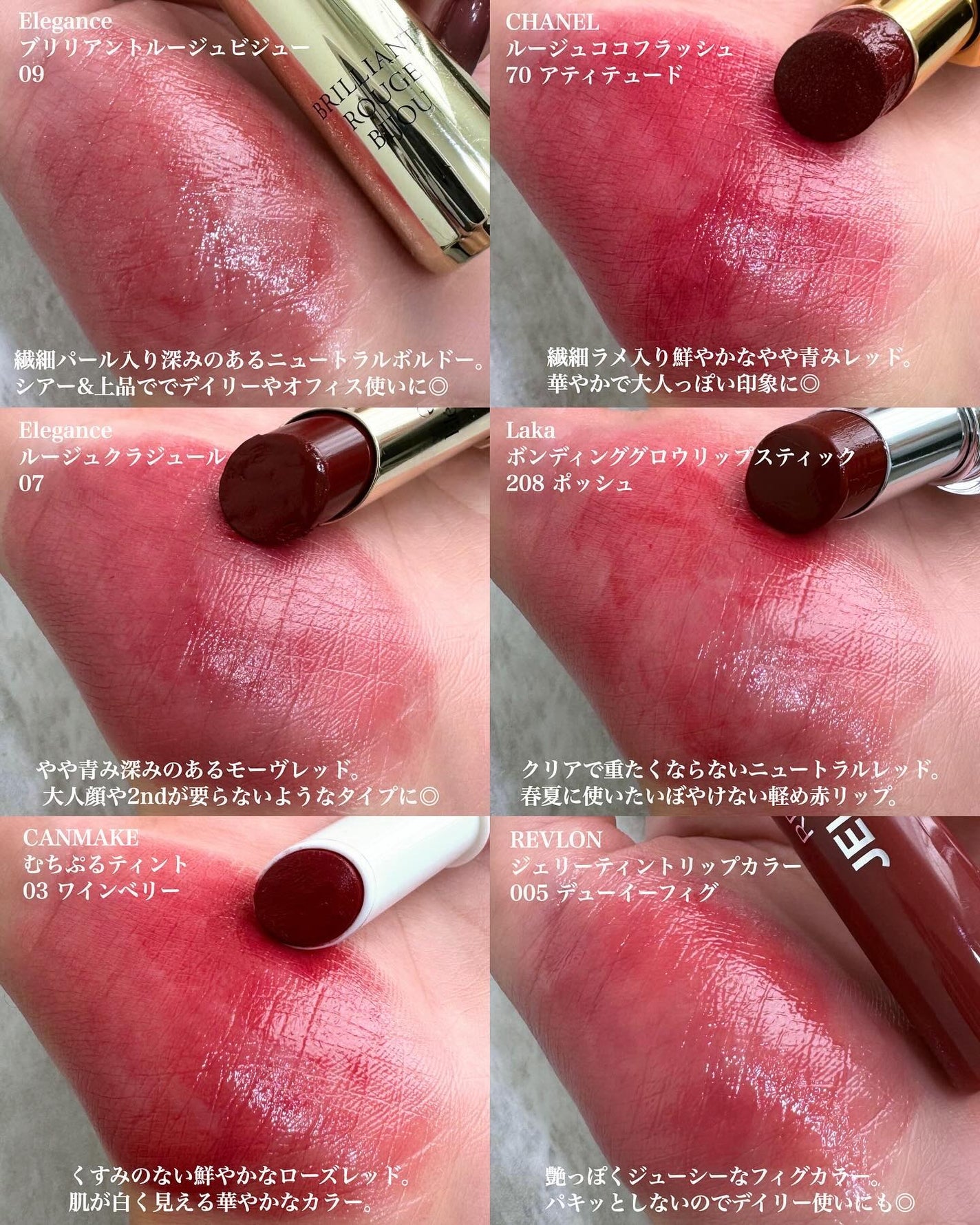 ルージュ ココ フラッシュ/CHANEL/口紅を使ったクチコミ(4枚目)