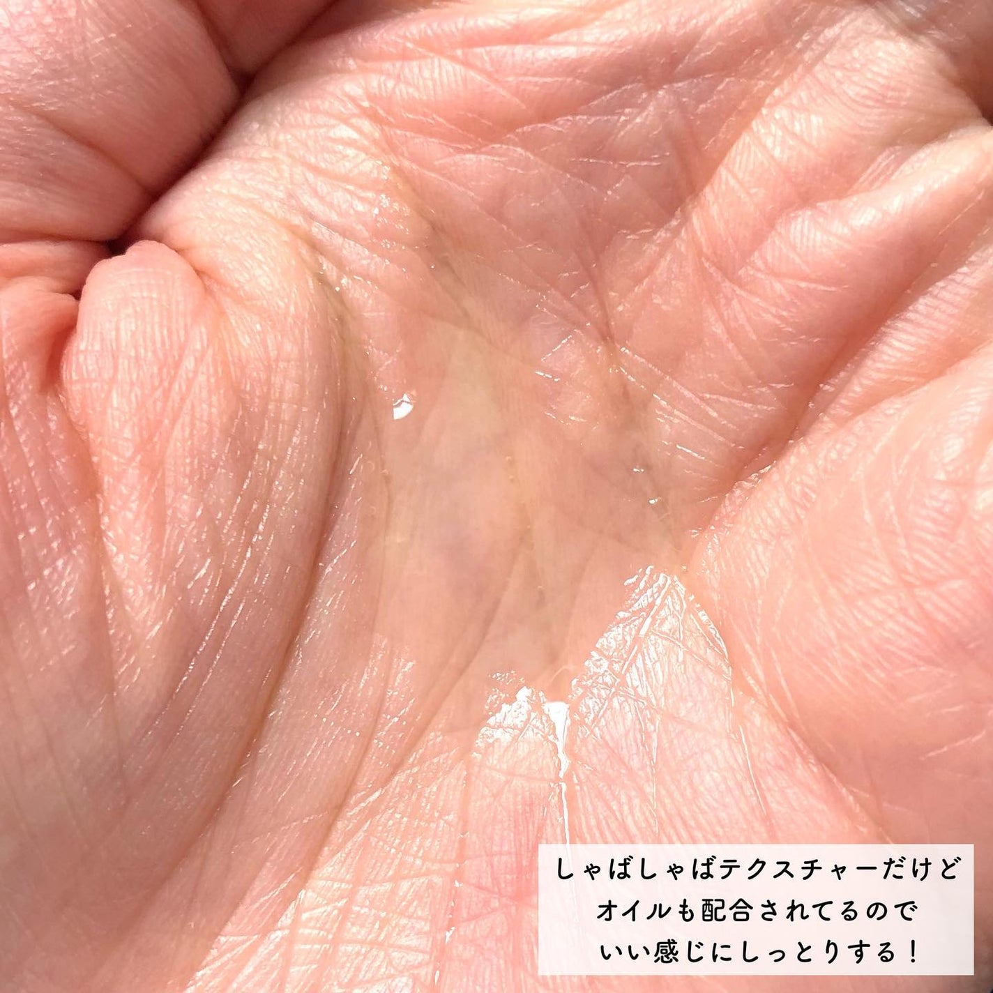 クラリフィック デュアル エッセンス ローション EX/LANCOME/化粧水を使ったクチコミ(6枚目)
