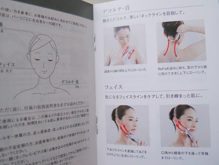 ReFa CARAT FACE/ReFa/美顔器・マッサージを使ったクチコミ(5枚目)