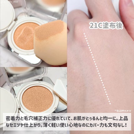 キル カバー ファンウェア クッション ザ オリジナル/CLIO/クッションファンデーションを使ったクチコミ(3枚目)