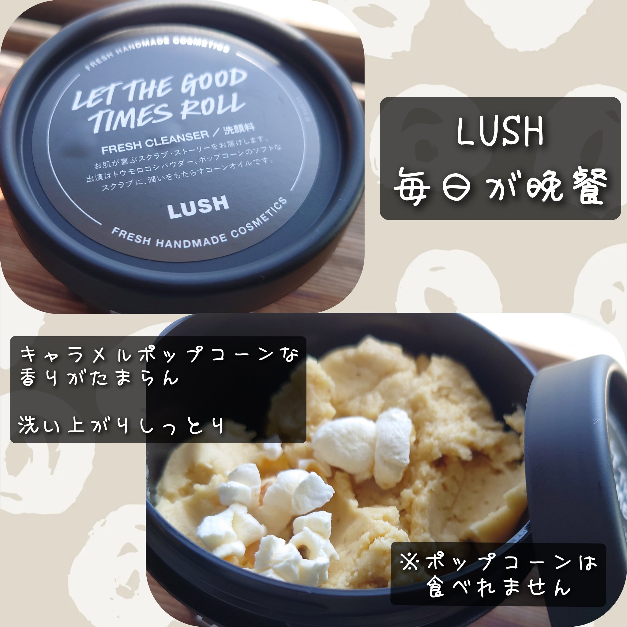 毎日が晩餐/ラッシュ/その他洗顔料を使ったクチコミ（1枚目）