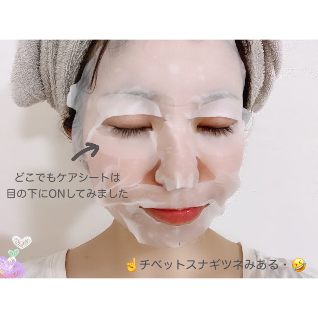 æœ€æµžä¿æ¹¿ ã¢ã€ã¹ããªãã¢ã·ãŒããã¹ã¯/ãã¥ã¬ã«/ã·ãŒããã¹ã¯ã»ããã¯ã䜿ã£ãã¯ãã³ãïŒ4æç®ïŒ