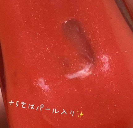 38°C / 99°F リップトリートメント (リップ美容液)/UZU BY FLOWFUSHI/リップケアを使ったクチコミ(3枚目)