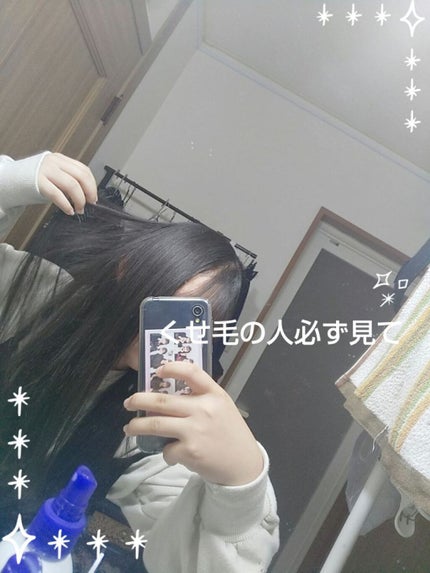 を使ったクチコミ(1枚目)