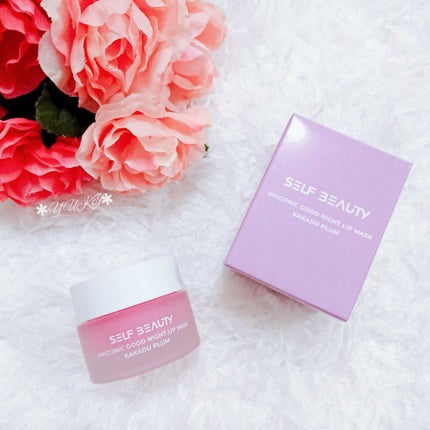 ユニコーングッドナイトリップマスク カカドゥプラム/SELF BEAUTY/リップマスクを使ったクチコミ(7枚目)