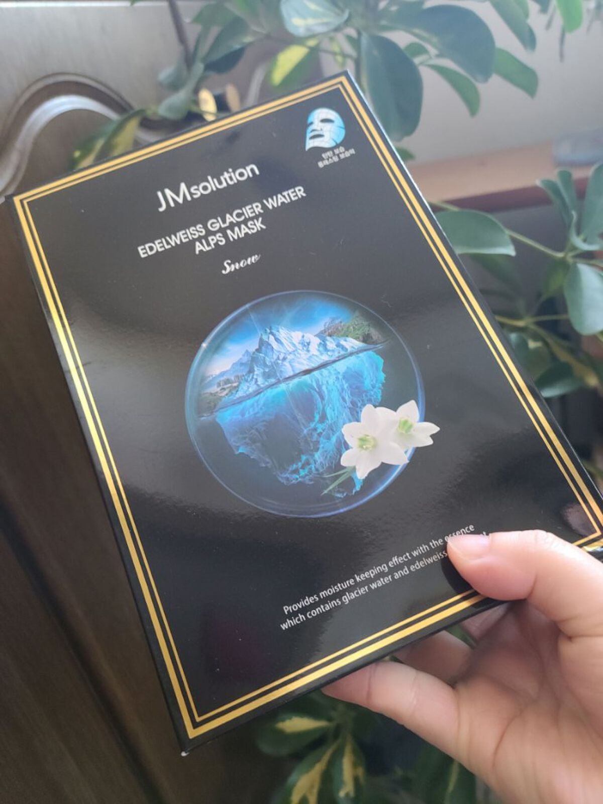 スリーピングパック ヒアルロニック/JMsolution/洗い流すパック・マスクを使ったクチコミ(1枚目)