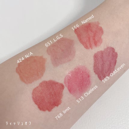 アンシーン ミラーティント/Oddtype/リップティントを使ったクチコミ(4枚目)