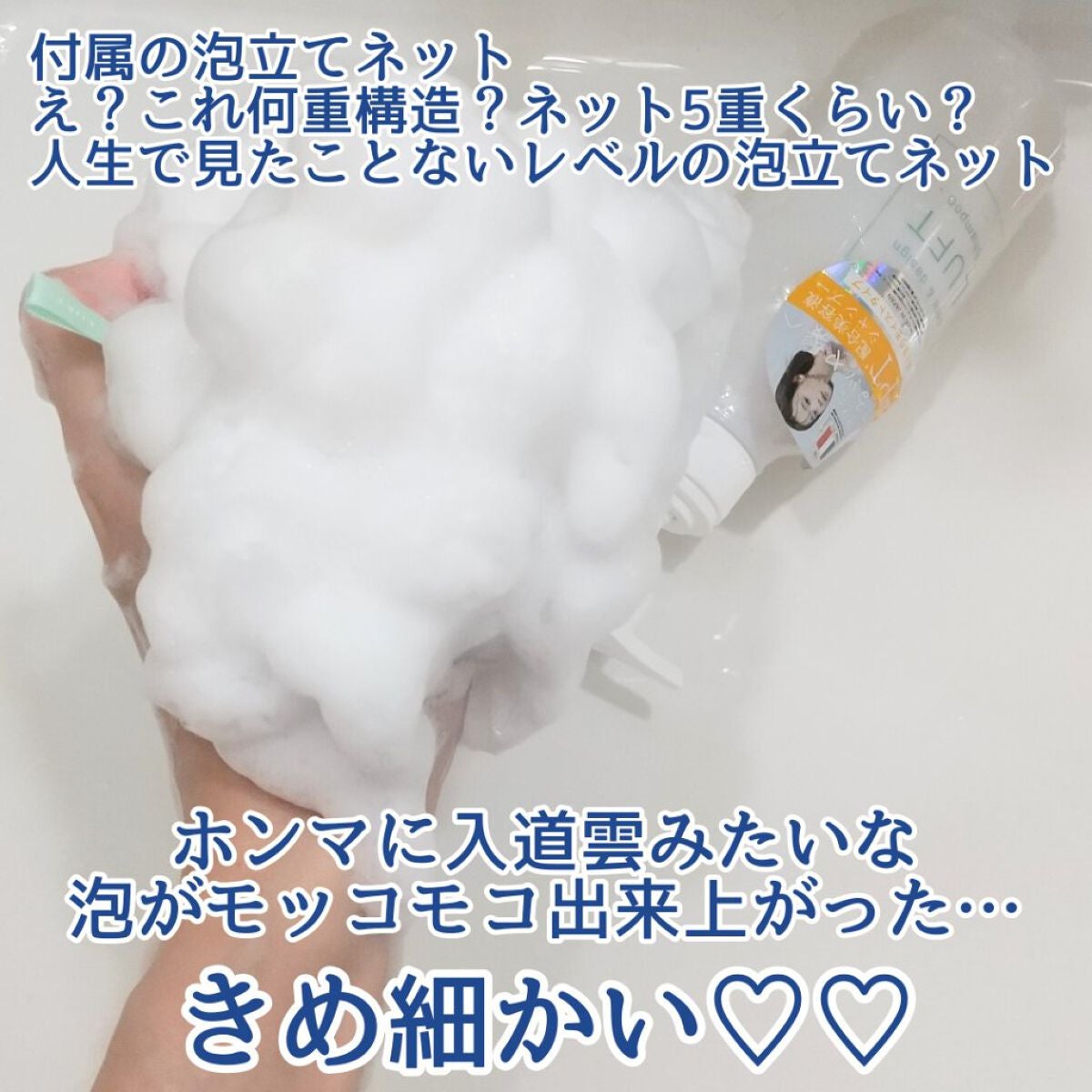 ケア&デザイン シャンプー&トリートメントH/LUFT/市販シャンプーを使ったクチコミ(4枚目)